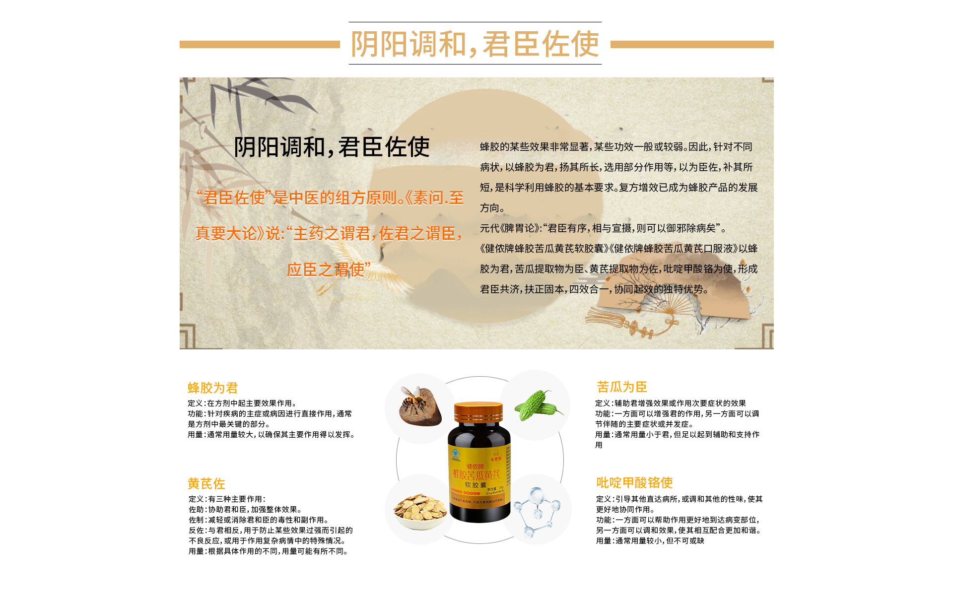 北京葆康园科技有限公司